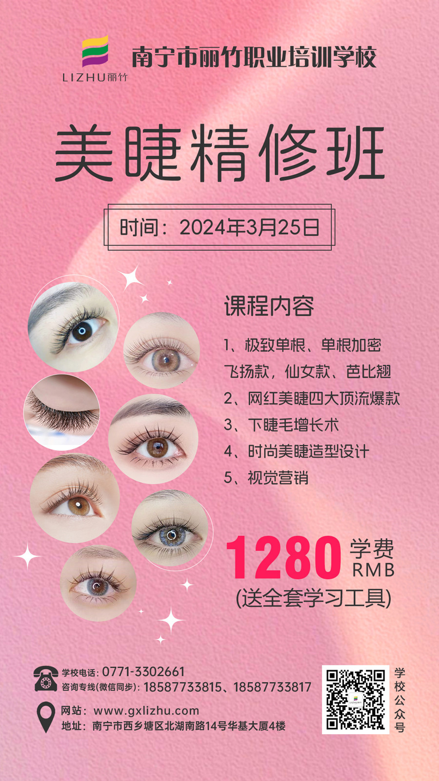 1710129837915639.jpg 1709342716656981.jpg