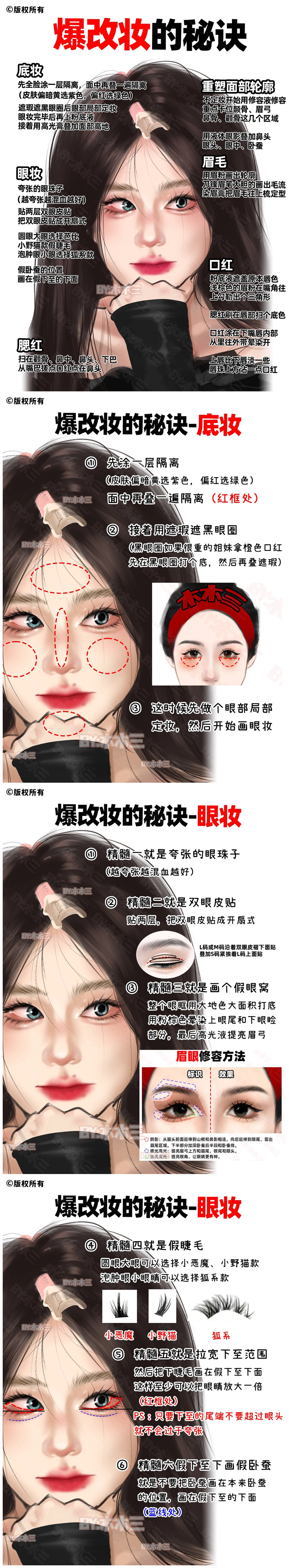 1711509019476040.jpg 101.jpg