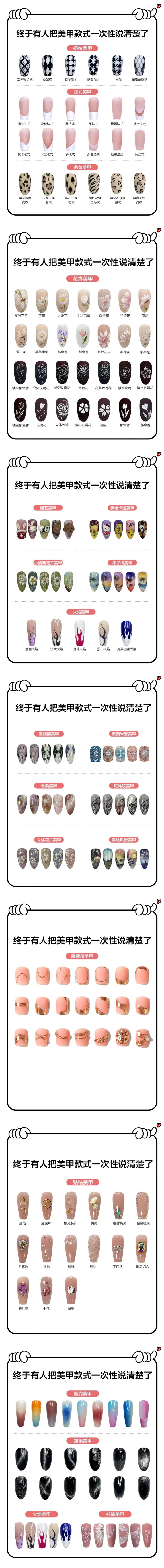 1712049467602704.jpg 901.jpg