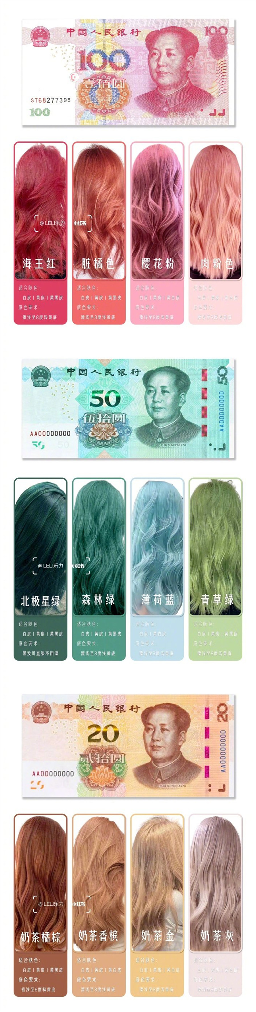 1713768290895046.jpg 101.jpg