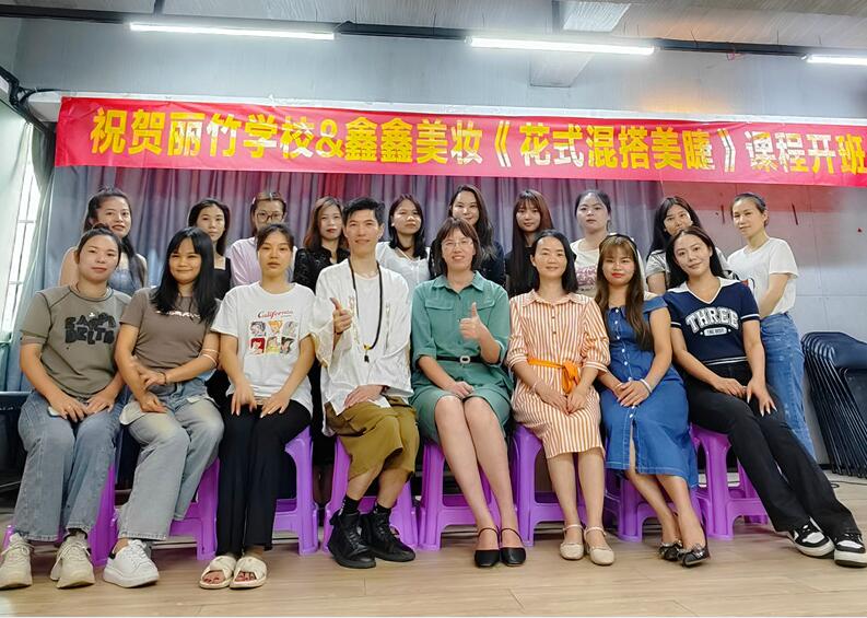 畢業(yè)啦！南寧美睫培訓(xùn)《花式混搭美睫》圓滿結(jié)束