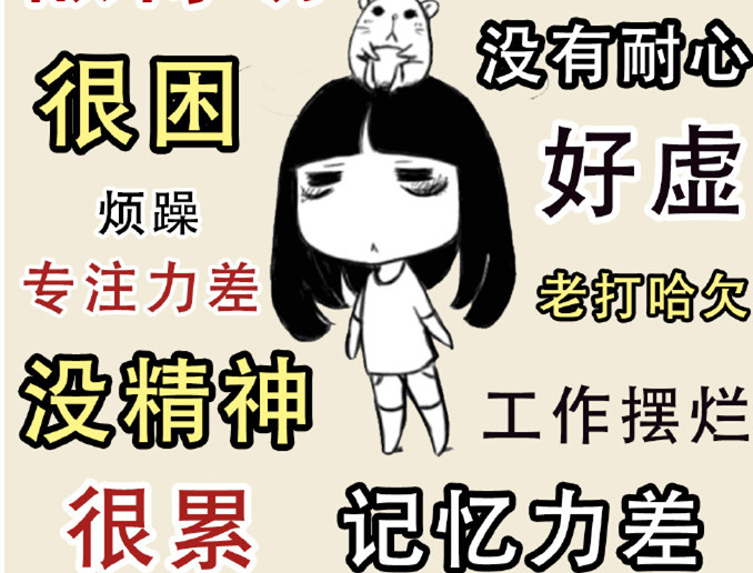 睡眠不好怎么辦？廣西美容美體培訓(xùn)支招