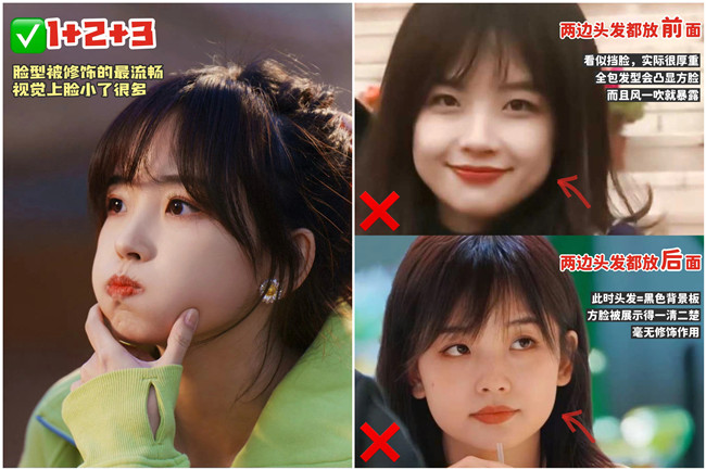 方圓臉劉海怎么剪？南寧剪發(fā)造型學(xué)校培訓(xùn)