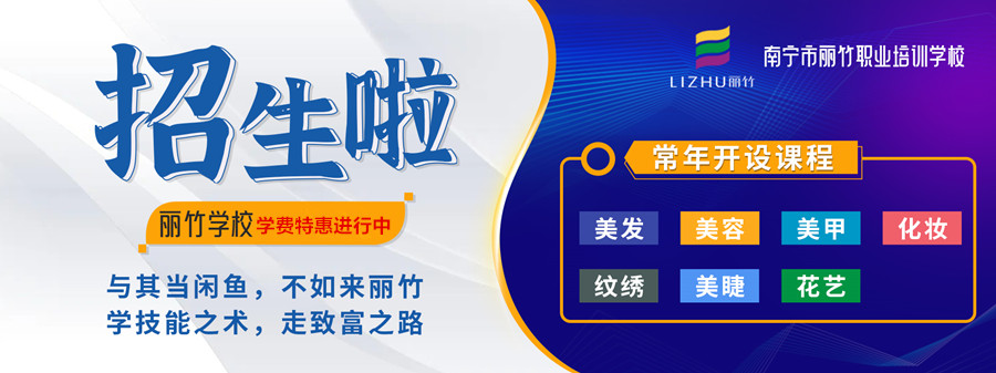 1715074670399045.jpg 招生.jpg