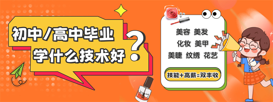 1717566535214954.jpg 招生輪播圖1.jpg