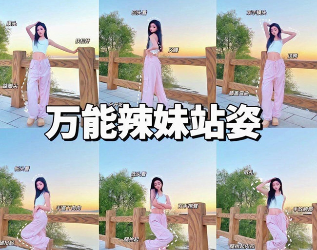 廣西個(gè)人形象分析：辣妹如何拍出大片？