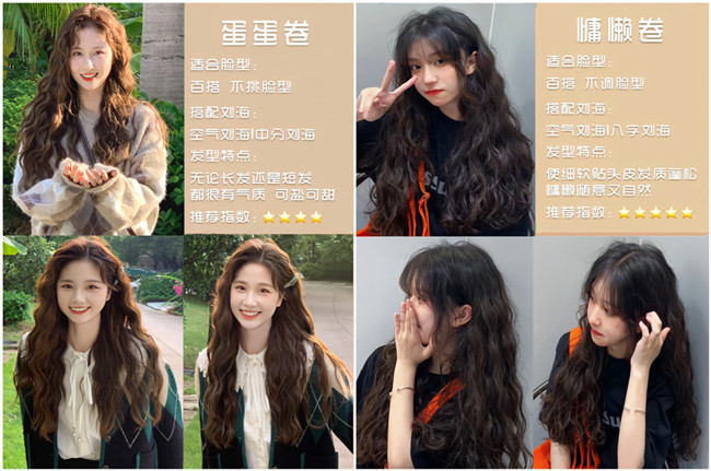 南寧燙發(fā)專業(yè)課件：熱門法式燙發(fā)推薦