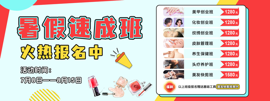 1720513265439535.jpg 暑假-900.jpg