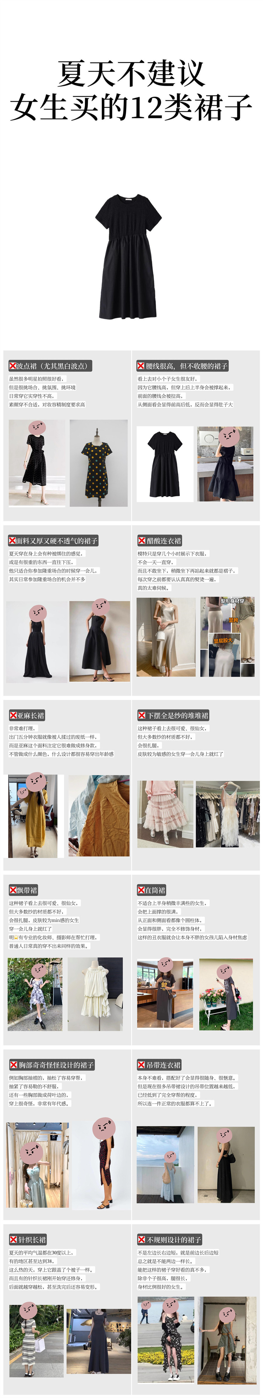 1721717156250428.jpg 900.jpg