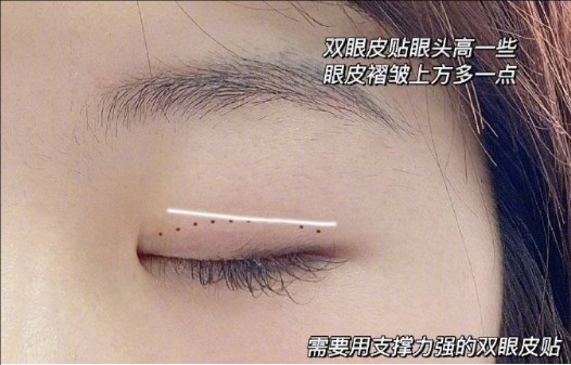 內(nèi)雙貼雙眼皮教程，南寧化妝培訓新手