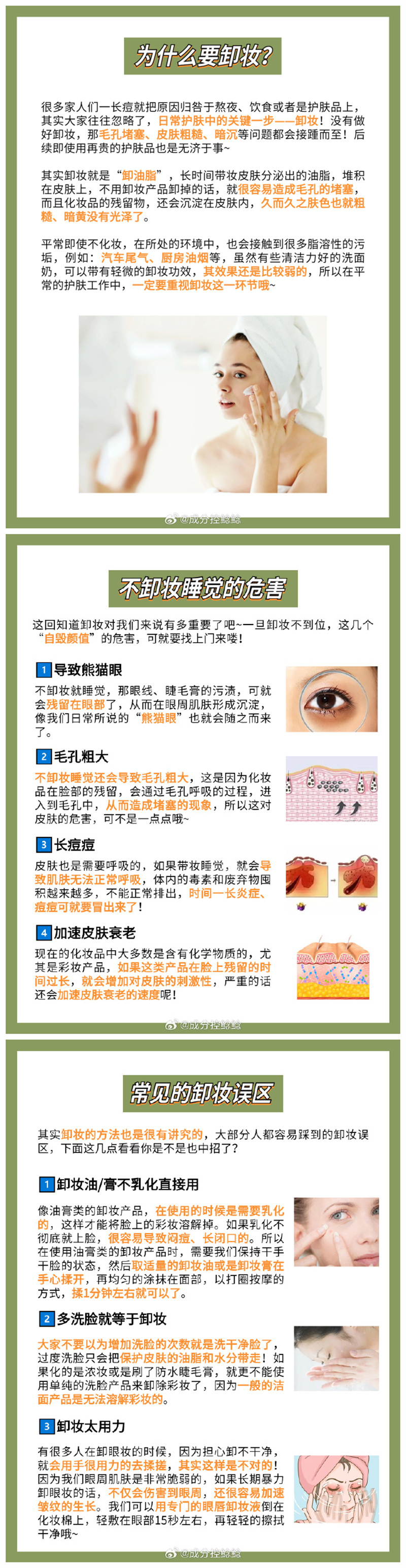 1723515703291827.jpg 900.jpg