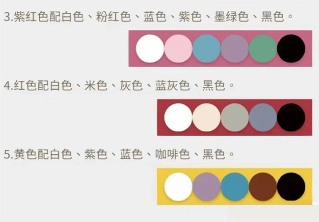 膚色與服裝搭配，南寧人物形象設(shè)計(jì)教學(xué)