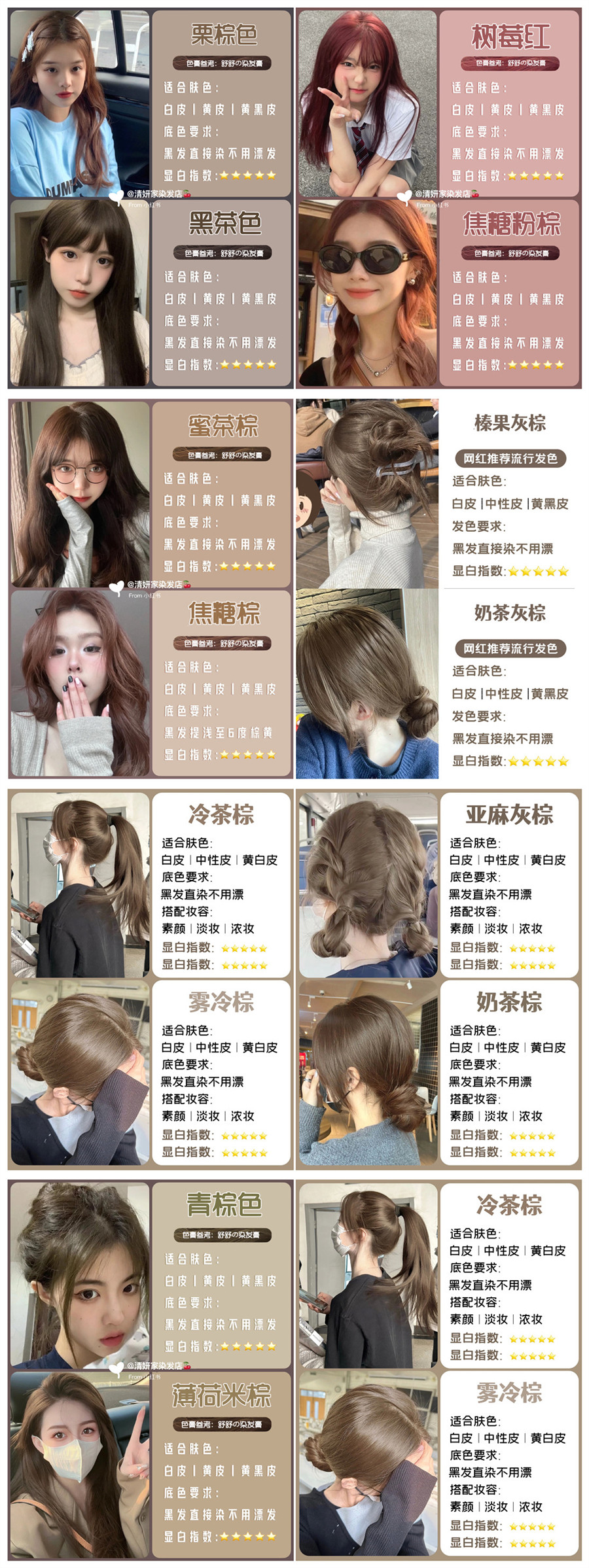 1727182626305954.jpg 900.jpg