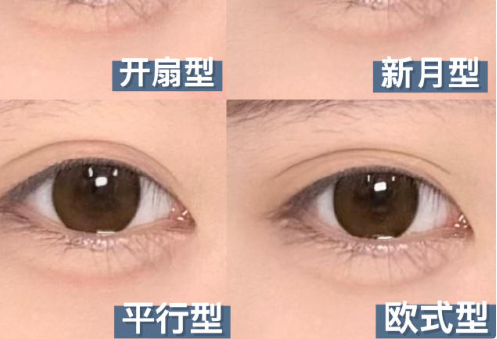4種雙眼皮貼教程，廣西美妝學(xué)院分享