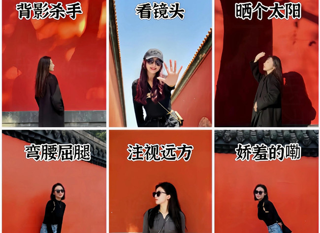 廣西彩妝拍照攝影學校：如何與紅墻拍照？