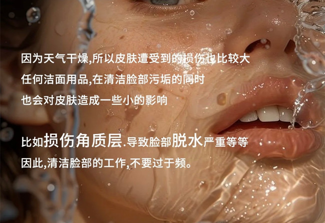 秋季皮膚補水原則，南寧學美容護膚零基礎(chǔ)