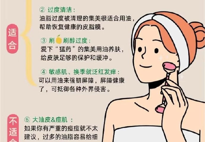 秋季護(hù)膚技巧，廣西護(hù)膚美容分享