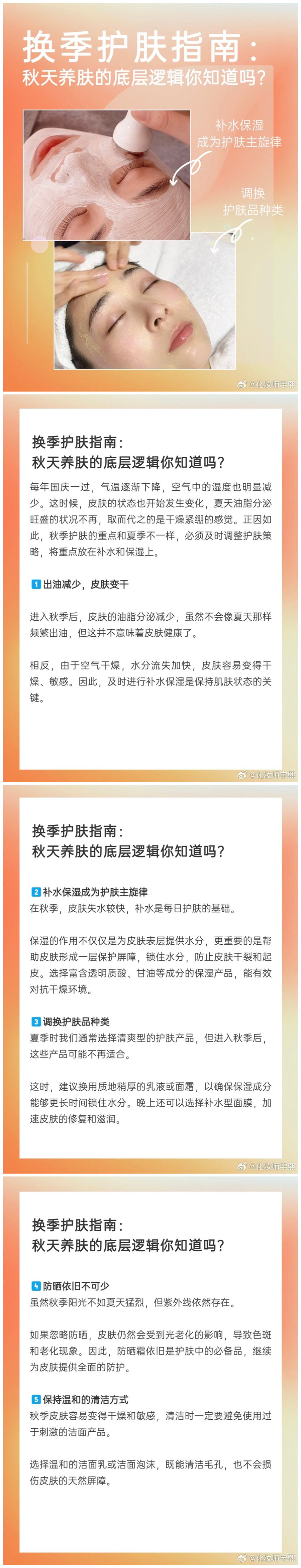 1733140539388273.jpg 900.jpg