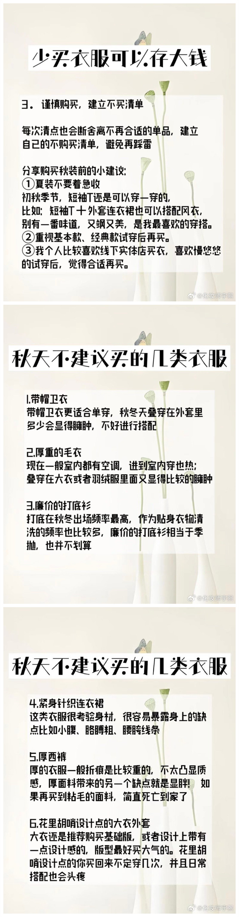 1733142254859453.jpg 102.jpg