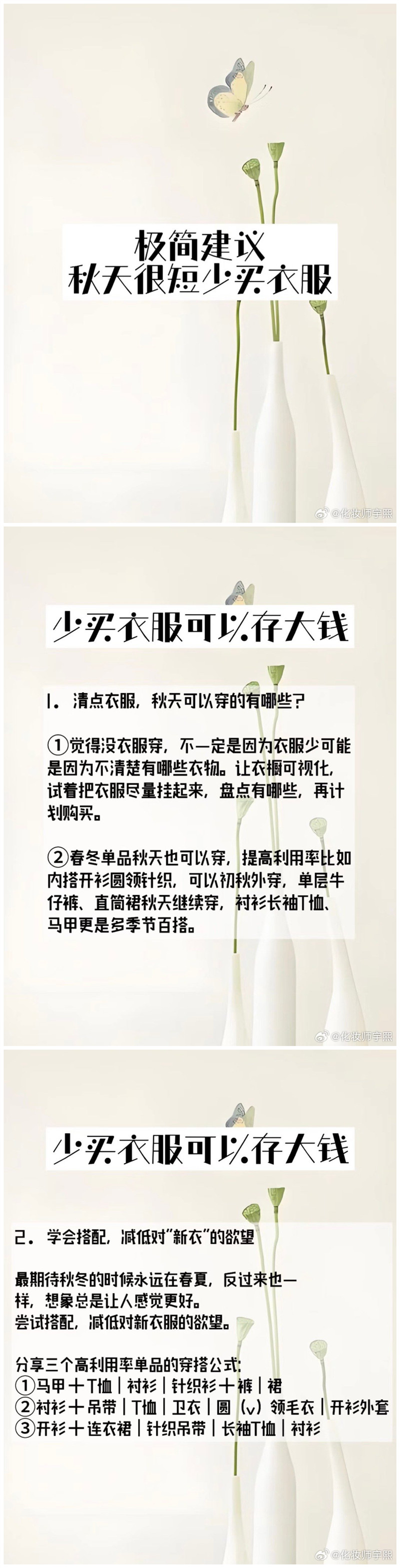 1733142264909887.jpg 101.jpg