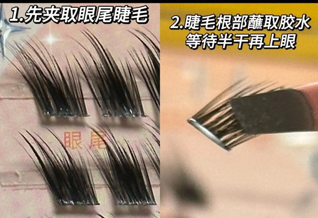 狐貍眼妝教程，廣西美妝專業(yè)職校分享