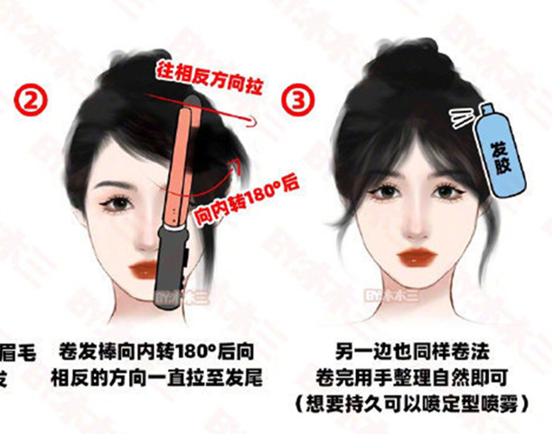 八字劉海打理之卷發(fā)棒法，廣西美發(fā)造型課程