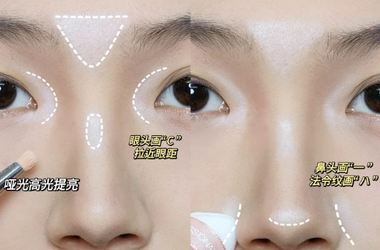 扁平臉姐妹骨相妝容教程，廣西化妝專職學(xué)校收集整理