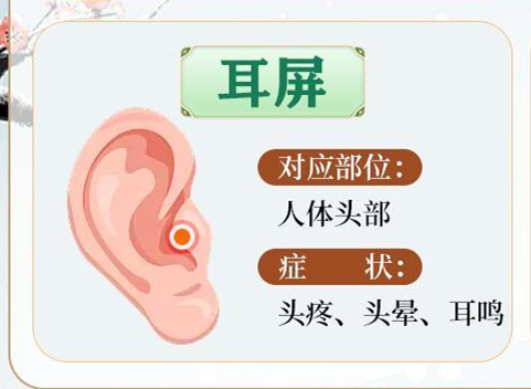 常按耳朵的好處，南寧美容美體哪里專業(yè)？