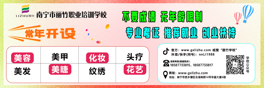 1741662684410791.jpg 2024文末關注 (2).jpg