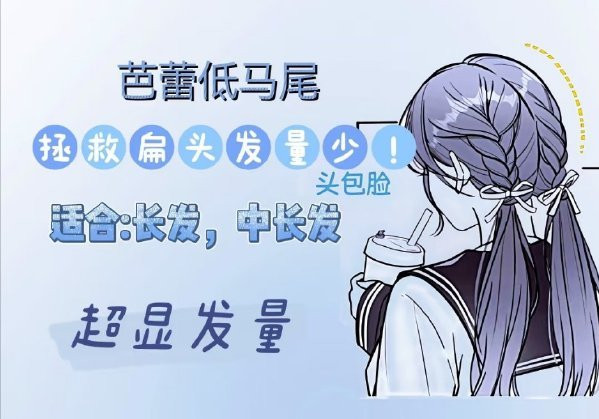 春日甜美編發(fā)教程，廣西編發(fā)盤發(fā)學(xué)校推薦