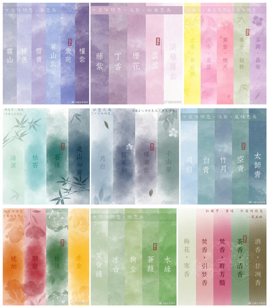 廣西化妝色彩：什么是黛色？