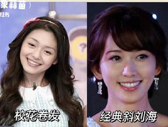 清冷溫柔感發(fā)型教程，南寧美發(fā)造型形象學(xué)校推薦