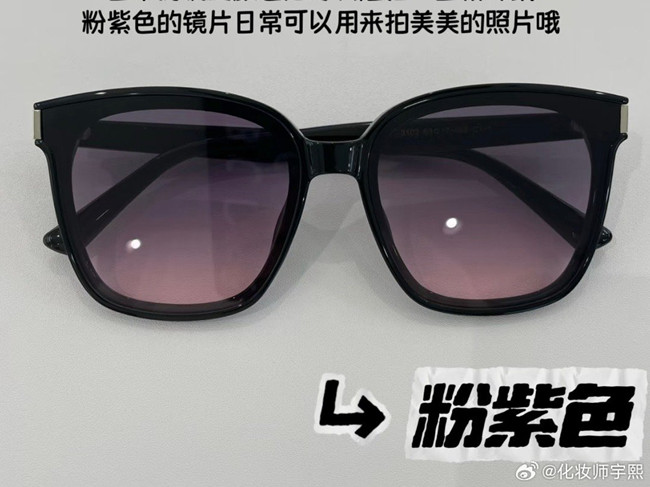 太陽(yáng)鏡顏色選擇指南，廣西個(gè)人形象穿搭