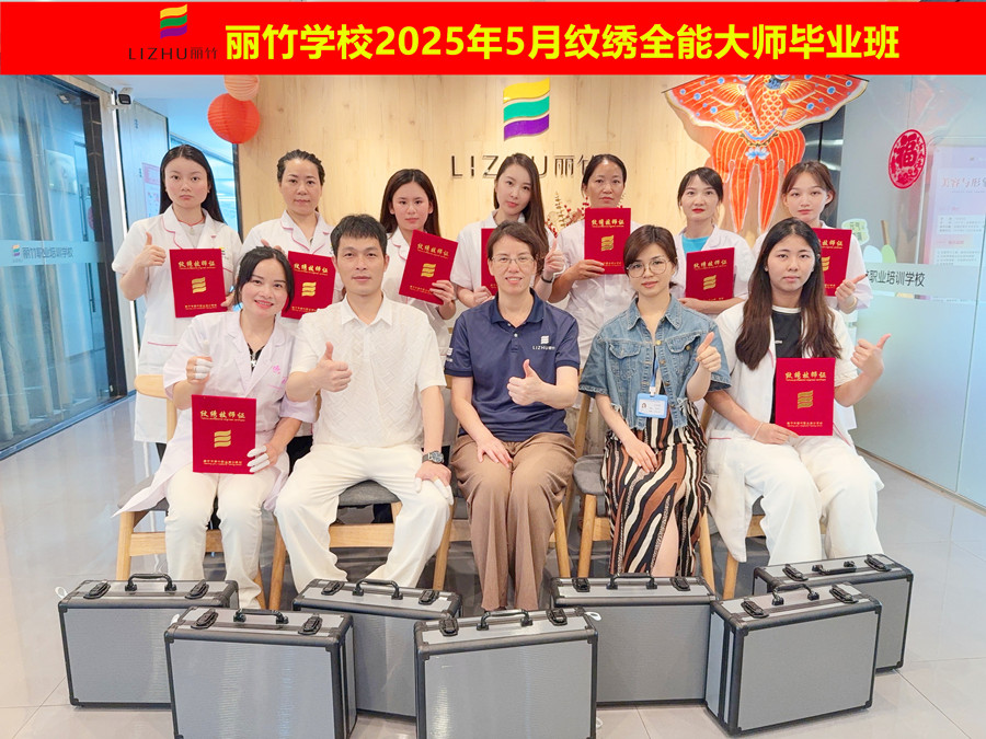 南寧紋繡學(xué)校畢業(yè)，成功蛻變各自燦爛