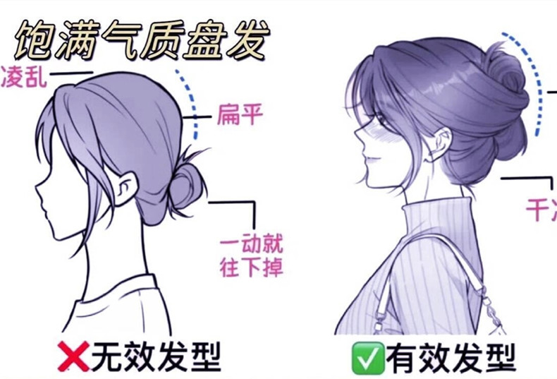 通勤氣質(zhì)盤發(fā)教程，廣西編發(fā)盤發(fā)學(xué)校解析