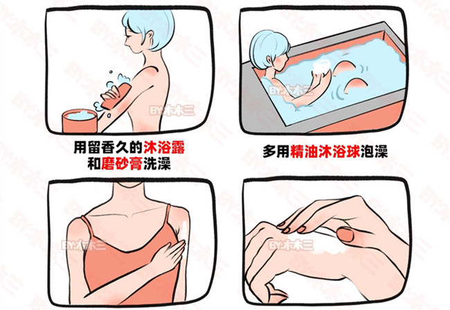 如何養(yǎng)成偽體香？廣西美容美體護膚培訓(xùn)分享