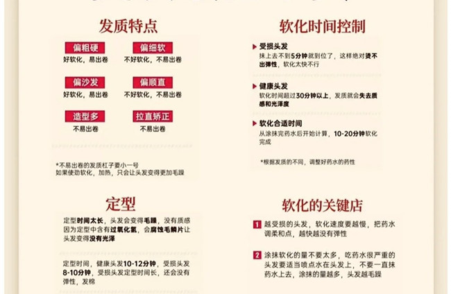 燙發(fā)口訣和技巧，廣西燙發(fā)造型師