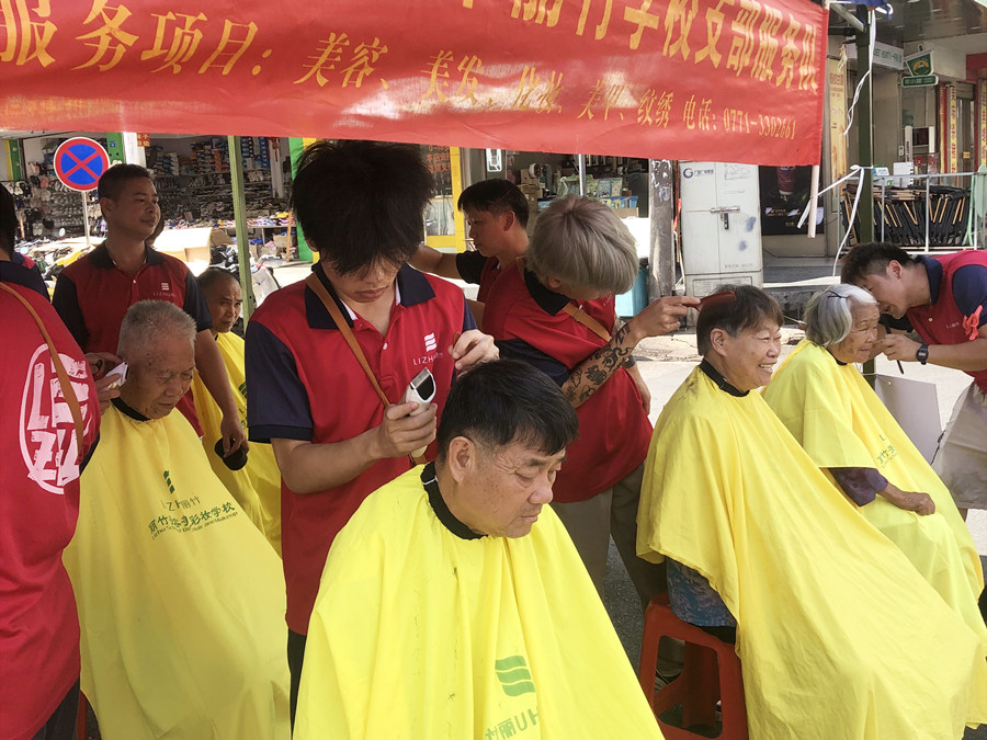 南寧美發(fā)快剪培訓以技踐善，傳遞公益正能量