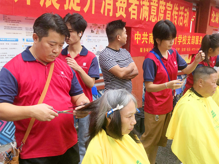 南寧社區(qū)免費(fèi)剪發(fā)，麗竹學(xué)校美發(fā)專業(yè)支持助力