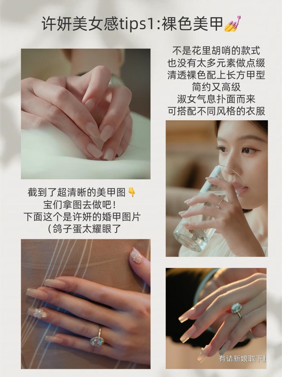 淑女感裸色美甲，南寧美甲美睫學(xué)校分享教程