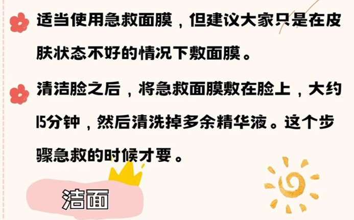 化妝的護(hù)膚教程，廣西美容化妝學(xué)校分享
