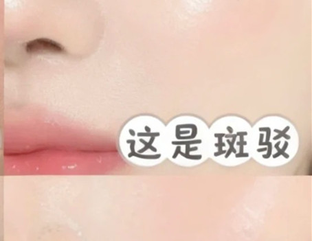 教彩妝南寧：如何判斷你的底妝問(wèn)題？