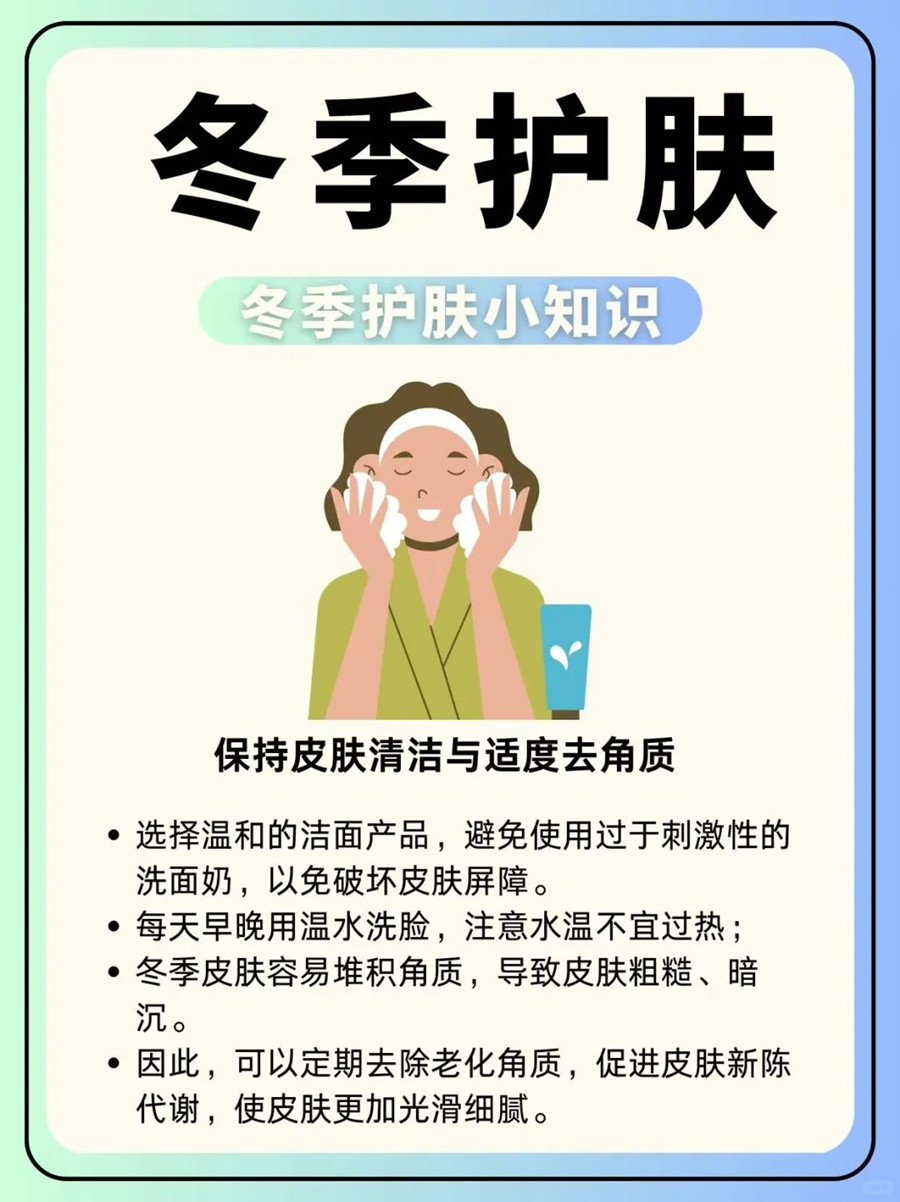 冬季皮膚如何清潔和去角質(zhì)？廣西皮膚管理知識分享